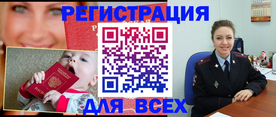 где прописаться в Михайловке