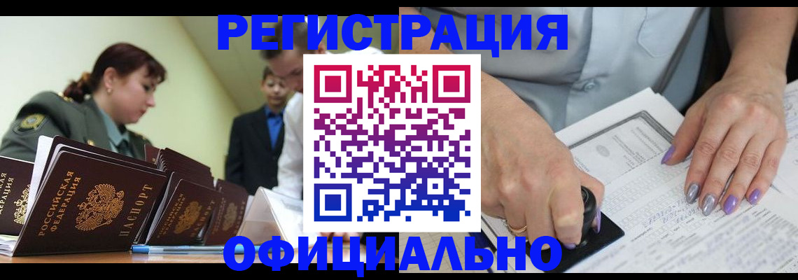 регистрация для дет. сада в Михайловке