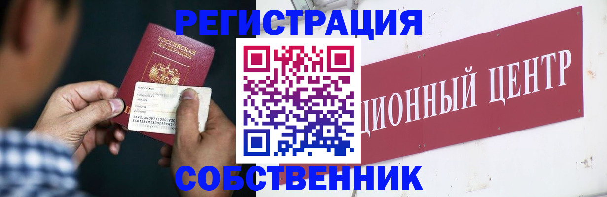 где прописаться в Михайловке